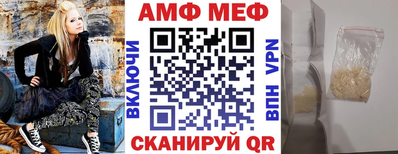 как найти закладки Магас Амфетамин Розовый