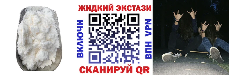 Бутират BDO 33%  Магас 