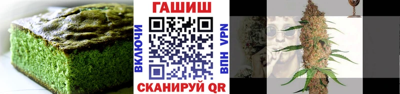закладка  Магас  Cannafood конопля 
