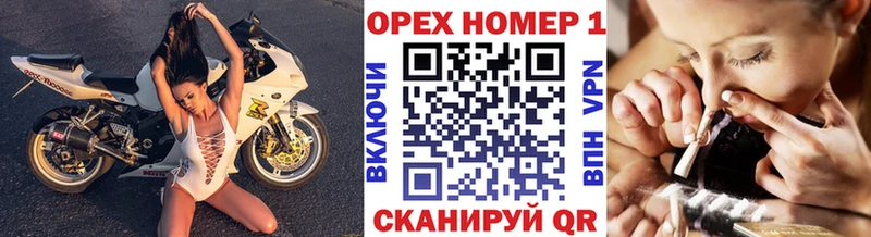 где купить наркотик мега ТОР КОКАИН VHQ Магас