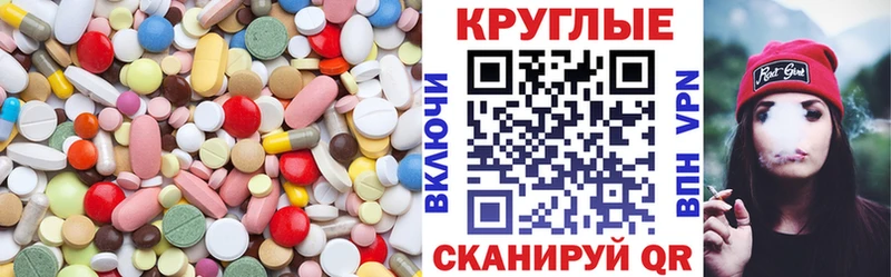 Ecstasy 300 mg продажа наркотиков Магас