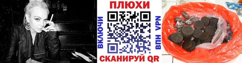 ГАШ ice o lator  Магас 