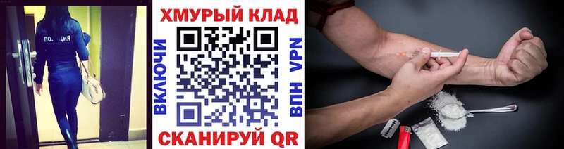 Героин гречка Магас