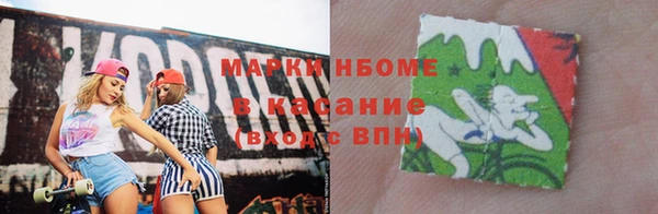 мдпв Балахна