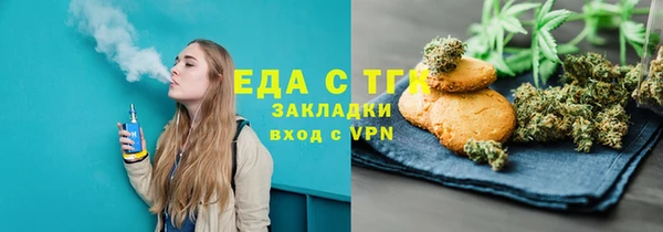 гашишное масло Балабаново