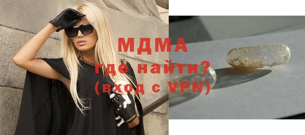 гашишное масло Балабаново