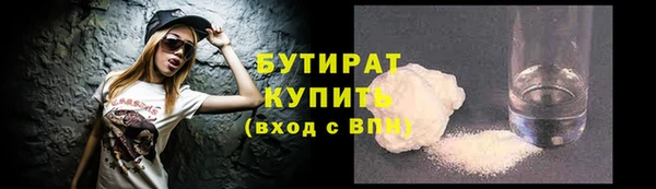 гашишное масло Балабаново