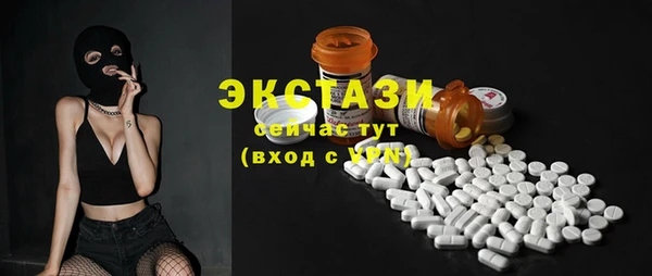 гашишное масло Балабаново