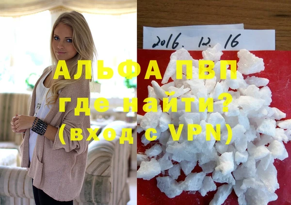 мефедрон мука Кинешма