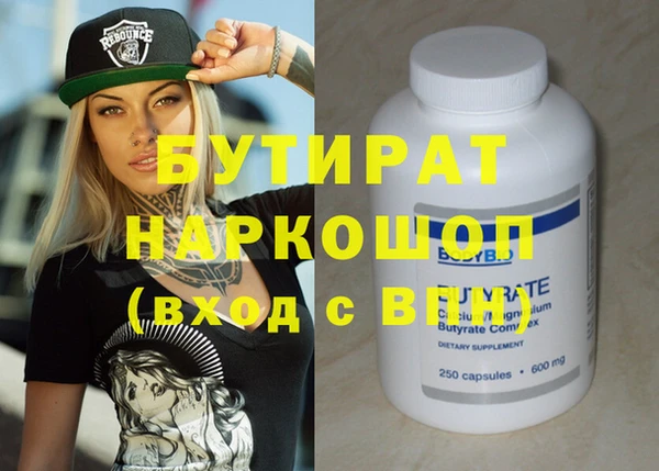 spice Киренск