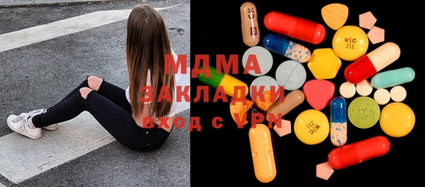 гашишное масло Балабаново