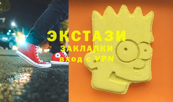гашишное масло Балабаново