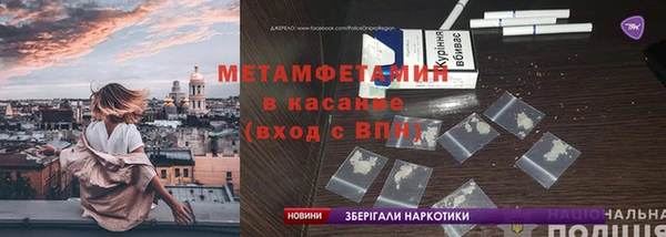 мдпв Балахна