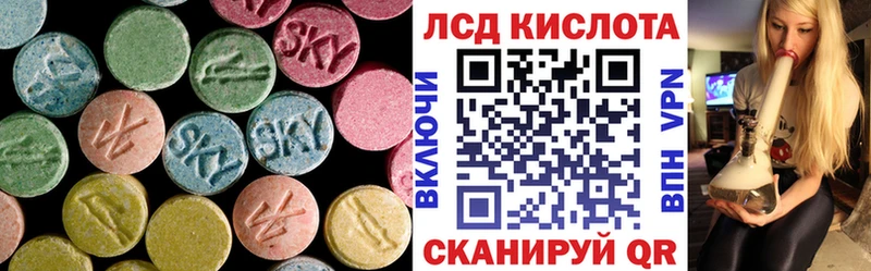 наркотики  Магас  Лсд 25 экстази кислота 