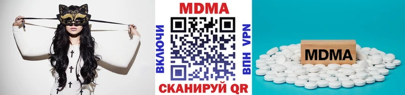 MDMA Molly  Магас 
