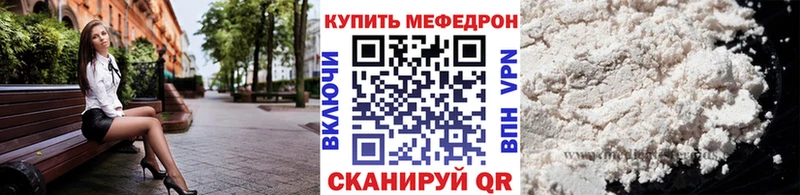 МЕФ мука Магас