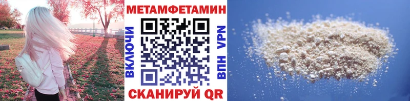 блэк спрут ONION  Магас  Первитин мет 