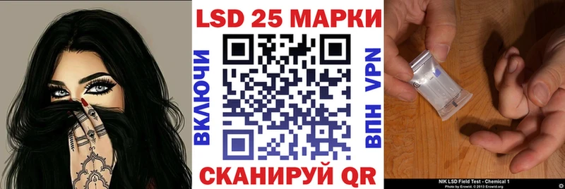 где купить   KRAKEN онион  Марки 25I-NBOMe 1,5мг  Магас 