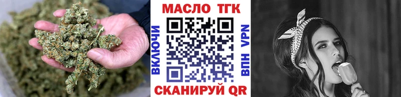 Дистиллят ТГК вейп  закладка  Магас 