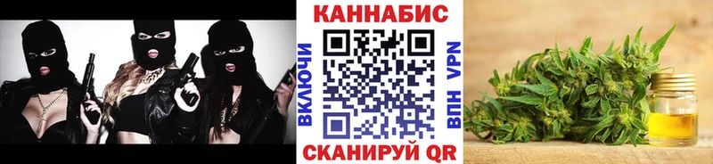 МАРИХУАНА тримм  блэк спрут сайт  Магас 